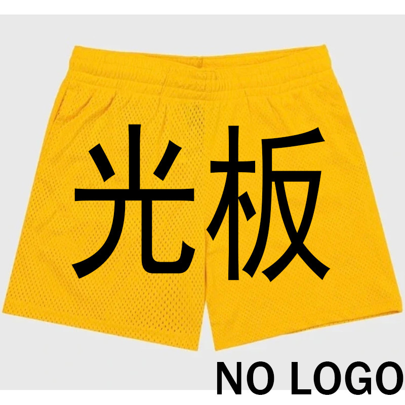 Trendy Basketball Shorts for Men, Sports American-Style Mesh Breathable Quick-Drying Loose Training Fitness Running Plain Shorts Exclusive Sale