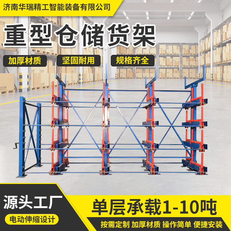 Heavy-duty shelves Shandong manufacturer factory warehouse pipe…