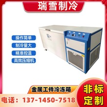 -150°Cٜyԇ͜  ʽI ӹO