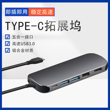 typecUչhdmiͶusb־D^hubӿھWDQͶ