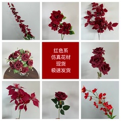 红色系仿真花婚庆假花婚车婚礼路引礼堂插花绢花吊顶花外贸手捧花