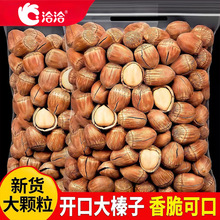 ǢǢ500g����_�����Ӹɹ��Թ���ʳԭζ���r���ɿ�