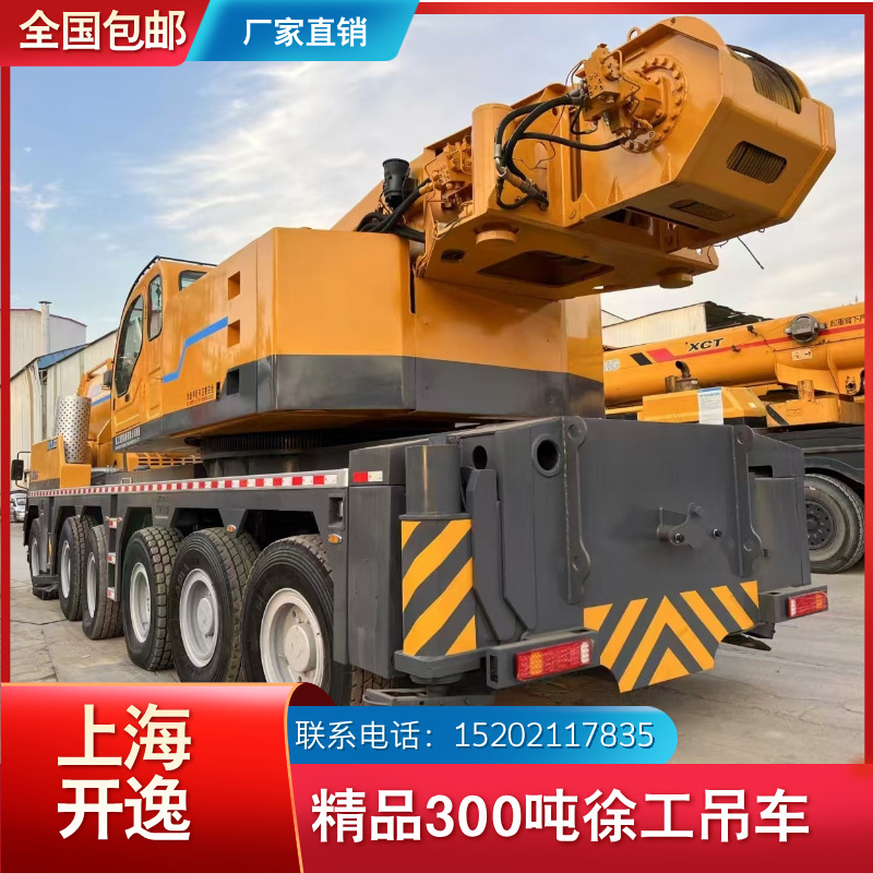 300吨徐工吊车 (1)