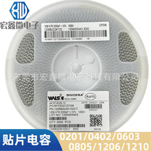 ��Ƭ����1206 2.2NF1000V 33PF1000V 22PF 470PF1KV 222K2KV 0805