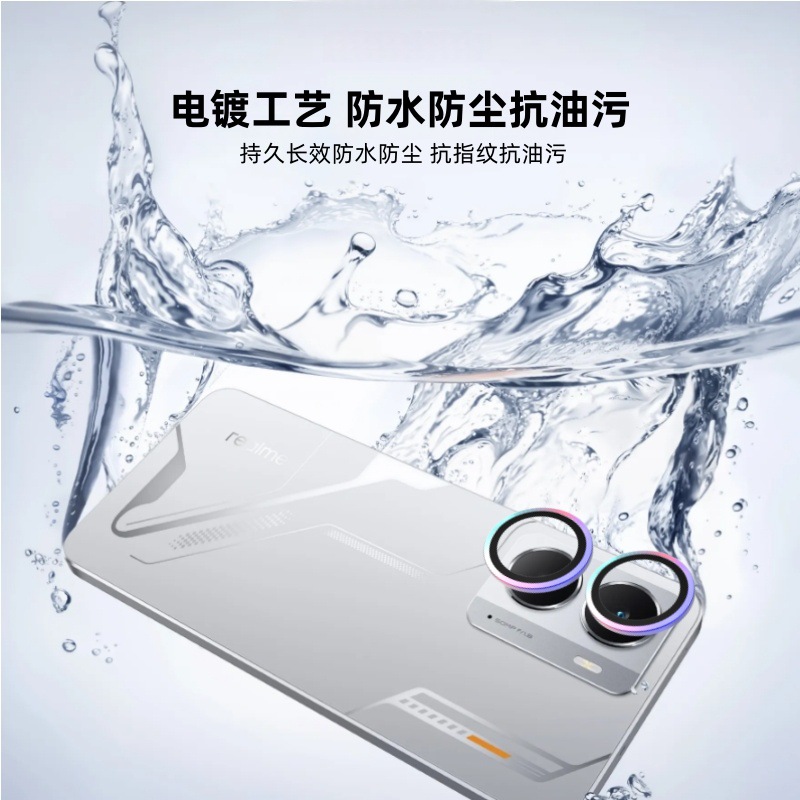 Aplicable Realme película de lente 14-5G 14X teléfono móvil película de cámara 14T película de ojo de águila de metal C75