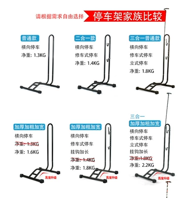Plug-In Parking Rack Bicycle: Car bike rack