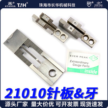 ep�M���p�܇�λ21010ϵ��ᘰ����X�����������N��ᘃ����λ