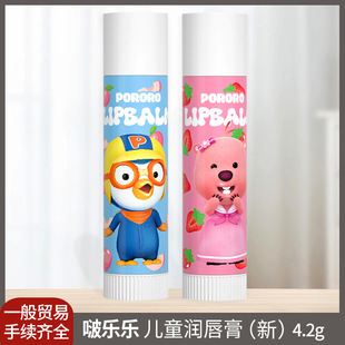 �n���M��ࣘ�����ͯ��������¶¶����oɫ�������Ҳ�ݮ�����4.2g