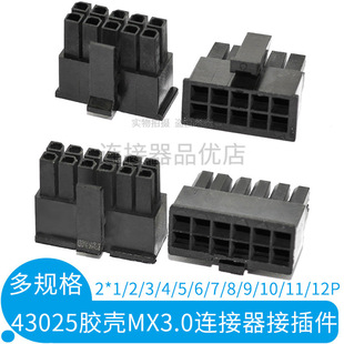 MX3.0mm���Ќ��匦��43025���^�z�����^�B�����Ӳ��