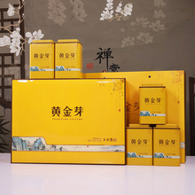 新款黄金芽茶叶包装盒空盒绿茶通用半斤装白茶礼盒装批发印刷logo