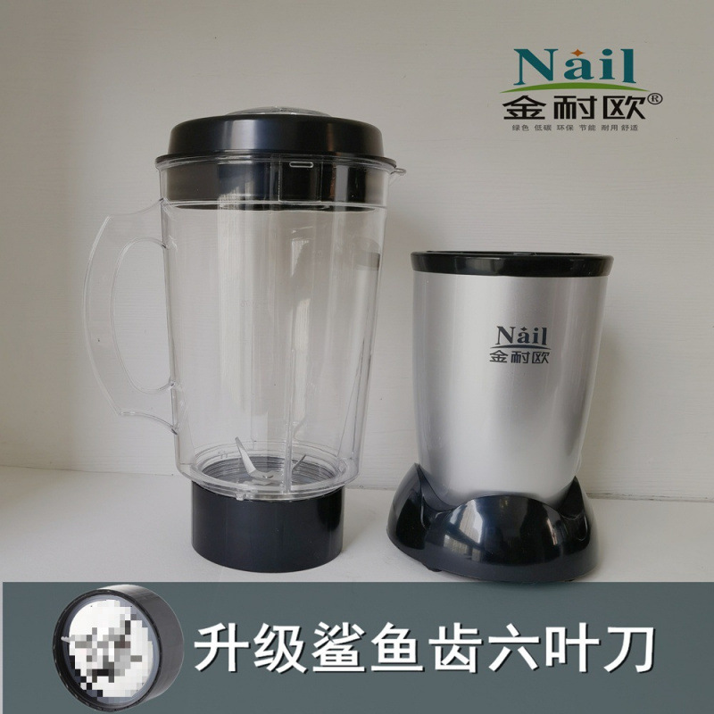 超微細家庭用小型電気栄養補助食品破砕機胃管経鼻栄養患者食事粉砕高齢者流動食ミキサー|undefined