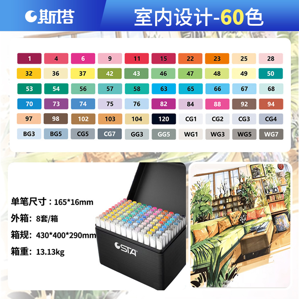 Stasta3212 alcohol oleoso doble cabeza marcador pincel de dibujo para estudiantes de arte infantil dibujo animado pincel profesional