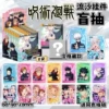 Quicksand Mahjong Blind Box: Spell Meeting Station