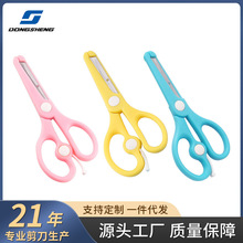 现货弹簧安全剪刀DIY剪纸手工小剪刀儿童文具剪学生剪子不锈钢剪