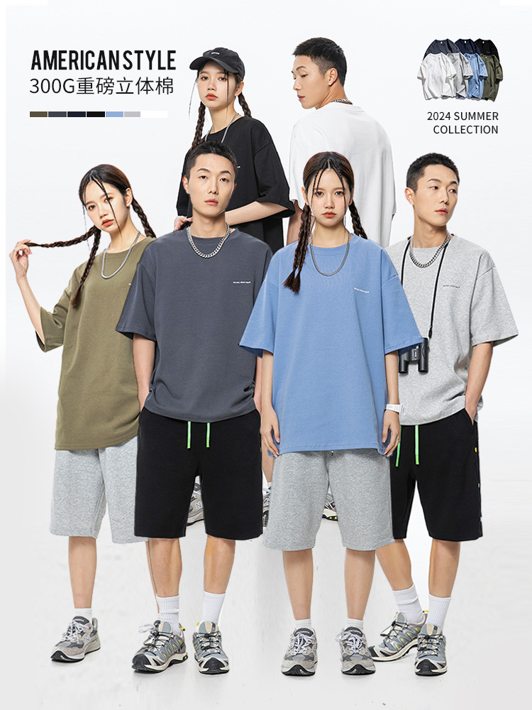 IZEXX estilo americano 300g de color sólido pesado de manga corta Camiseta de los hombres de la marca de moda suelta verano todo partido camisa de fondo más tamaño superior