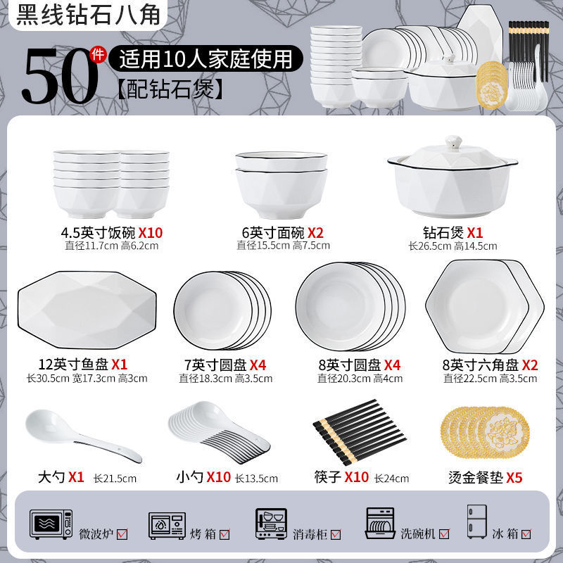 [무료 플레이스매트 5개] 블랙라인 팔각형 50개 다이아몬드 냄비로 업그레이드