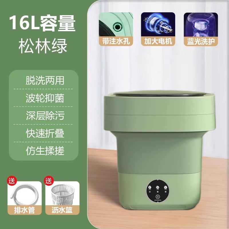[독일수출] 16L-그린 [고출력 브러시리스 모터 + 블루라이트 항균] 배수 바구니 + 배수관 + 하이토크 모터