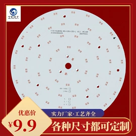 铝基板;LED基板;PCB电路板