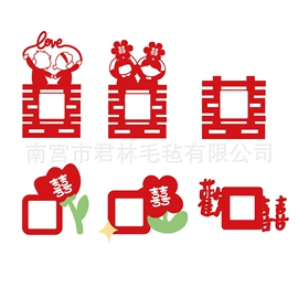 场地布置道具;化妆服饰道具;喜字