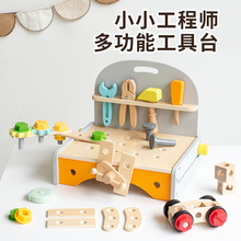 巴比伯儿童仿真维修工具台玩具男孩益智拧螺丝螺母拆装木制工具台
