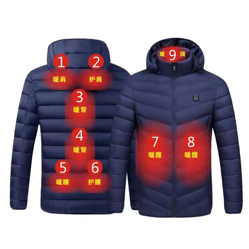 블루 나인 존 발열