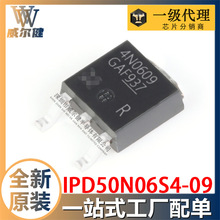 ȫԭb 4N0609 IPD50N06S4-09 TO-252-3 MOSFET