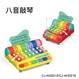 其他益智玩具;球类;过家家玩具