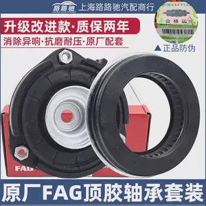Sagitar Watch Magotan CC Touran 6 Ming Hao Rui New Passat Front Shock Absriber Absriber.
