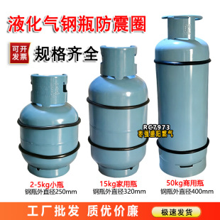 Һ�����ƿ�������zȦ15kgú��ƿ�p��Ȧ���Ú�޷���Ȧ��ƿ�oȦ