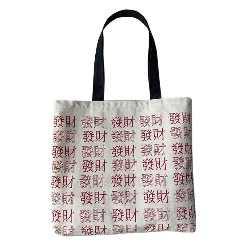 Derechos de autor de gran capacidad bolsa de lona de las mujeres hombro japonés retro Harajuku ulzzang estudiante universitario bolsa ins bolsa de moda