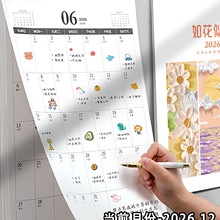 v2026LRꄓ젝b̖ʽ򿨒v՚vӋ