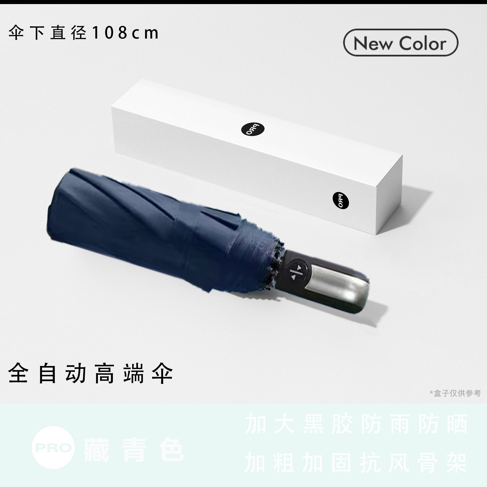 Sombrilla de vinilo triple, doble uso para sol y lluvia, sombrilla plegable, sombrilla con impresión de logotipo, sombrilla publicitaria, protección UV.