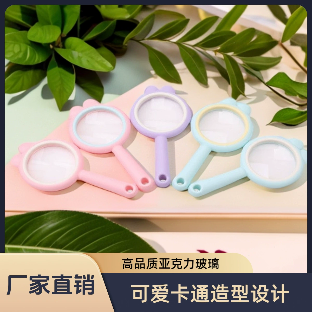 Кролик ручной лупы HD высокий увеличительное стекло для детей начальной школы, чтобы носить с собой маленькие игрушки