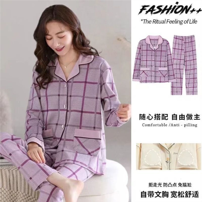 Pijama de otoño de primavera y otoño de algodón de verano con cojín de pecho anti-protuberancia pantalones de manga larga cardigan de alta calidad ropa para el hogar