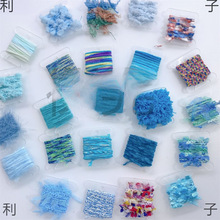 设计辅料小样特色线花边包装绳DIY藏族毛线辫子脏辫发绳配件