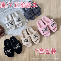 高版始足鸟刺绣毛毛拖鞋女2025秋冬新款外穿厚底防滑羊羔毛一字拖