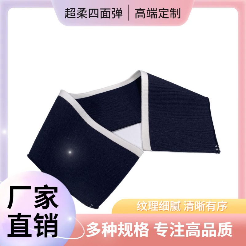 工厂家制作横机罗纹领 夏季校服领口袖口 扁机领POLO领衫工