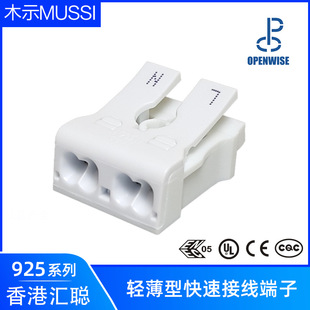 �R925-2P���ٽӾ�����ULܛӲ�������ݽz늾��Ӿ��������B����