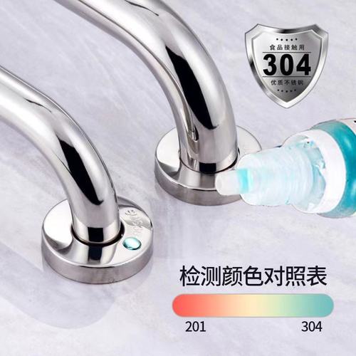 Stainless steel 304 barrier-free bathroom bathtub grab bar, elderly handrail, bathroom stair anti-slip handle