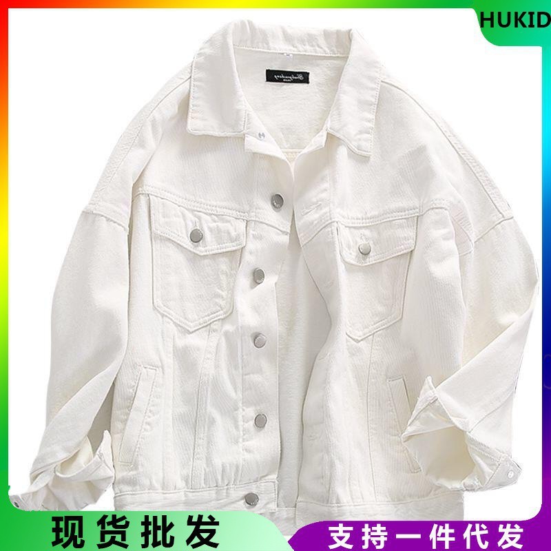 白色牛仔外套女短款宽松韩版年春季秋款新款百搭文艺潮夹克|undefined