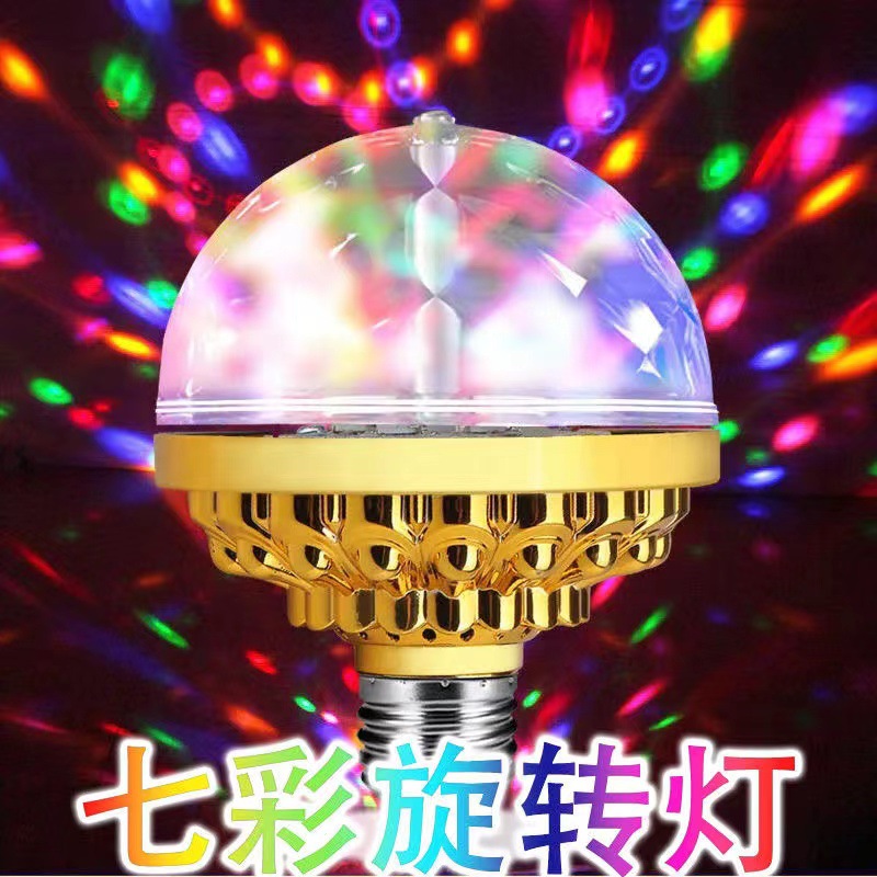 七彩旋转灯泡魔球灯泡新年聚会ktv氛围灯六彩灯LED室内房间舞台灯