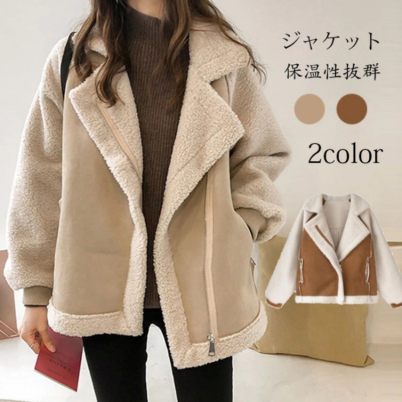秋冬装2025新款宽松皮毛一体麂皮绒外套女短款羊羔绒机车服夹克潮