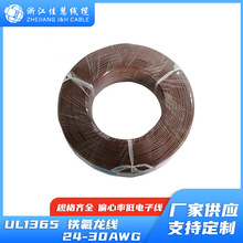 UL1365 ͬ�S��| 30-24AWG PE�^�� PVC�o�� �p�@���� 300V