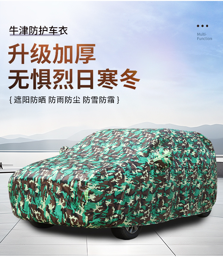 Specially Designed for Honda's New Accord Car Cover, Sun Protection, Heat Insulation, Rainproof Car Jacket, Fleece-Lined and Thickened Dustproof Cover