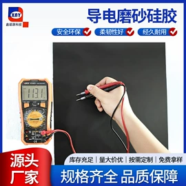 硅橡胶;特种橡胶板;绝缘垫片