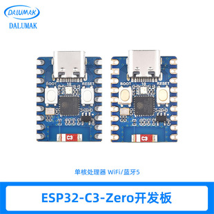 ESP32-C3 Mini Development Board ESP32-C3-Zero Single Chip WIFI Bluetooth Microcontroller Motherboard