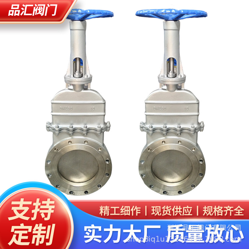 铸钢阀盖刀闸阀DMZ73X-10C-DN200排污手动对夹式软密封插板阀气动