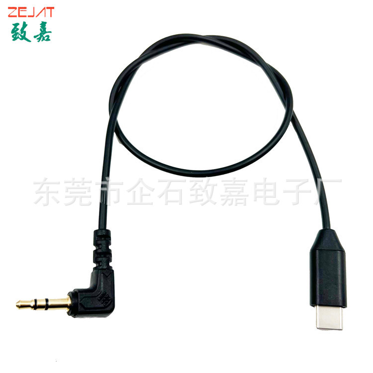 J款TYPE-C直头转35弯立 (2).jpg