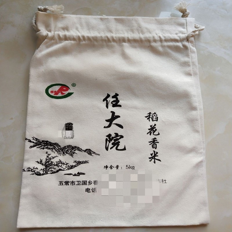 帆布束口大米袋棉麻抽绳袋五谷杂粮面粉袋收纳整理储物袋制作LOGO