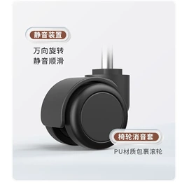 办公椅;电竞椅;家具配件